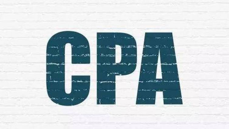 CPA 考试难在哪里？99%的考生都遭遇过这些陷阱