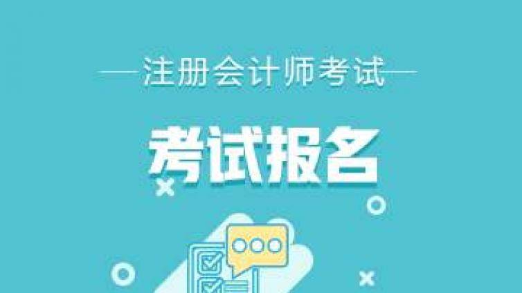 CPA考试培训每日提分：合伙企业法律制度1