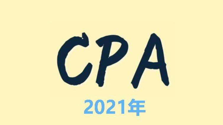 绝对干货！cpa财管88分，注会取高分的秘诀来自哪里？