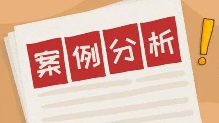 法考案例分析题考什么？案例分析题应该怎么答？