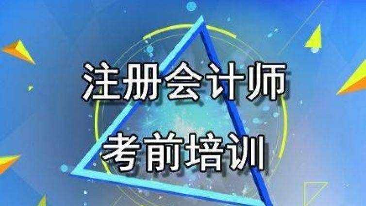 CPA考试培训今日主题：物权法律制度