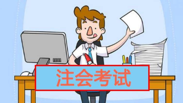 CPA考试培训每日提分：管理会计报告