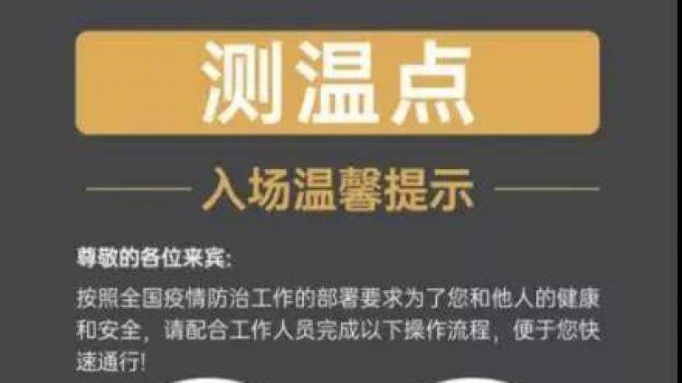 重庆考生注意！CFA考试新增了防疫要求！