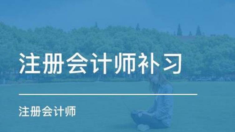 CPA考试培训今日小题：责任会计