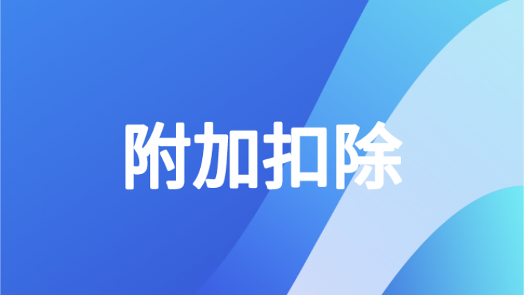 中级会计人请注意！12月31日前必须完成！否则影响明年到手工资！