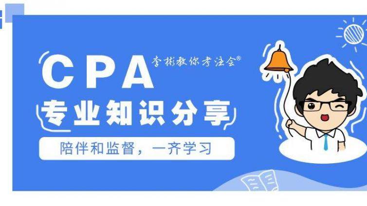 BT学院李彬：2021年备考注会5-6门，现在需要干什么？