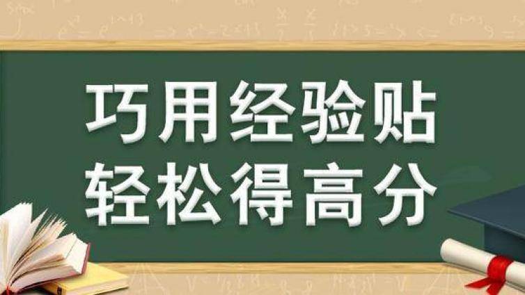 司法考试状元法考经验分享：方法篇