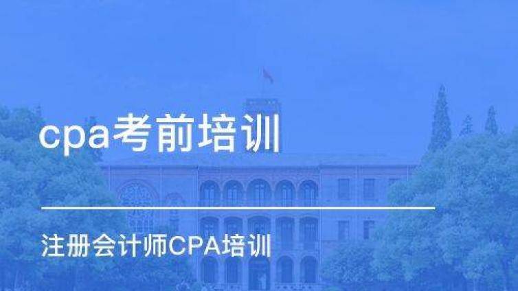 注册会计师今日学习小主题：房产税