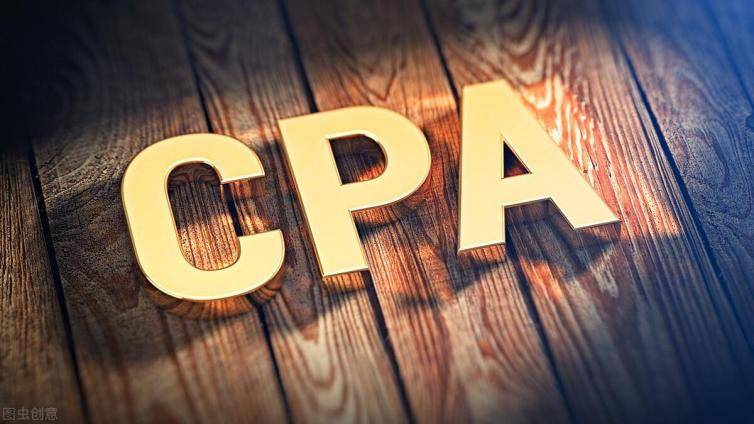 紧急！58.5、59分的cpa考生注意了，今天20年cpa成绩复核开始了！