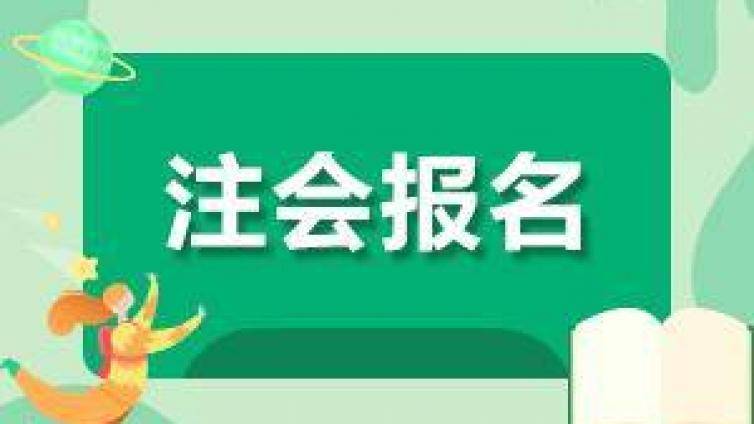 今年的CPA实验班开始招生了～模仿高中管理