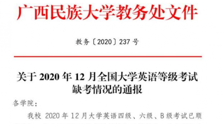 历年来CPA弃考人数也非常多 无故缺考会禁止参加下场考试吗