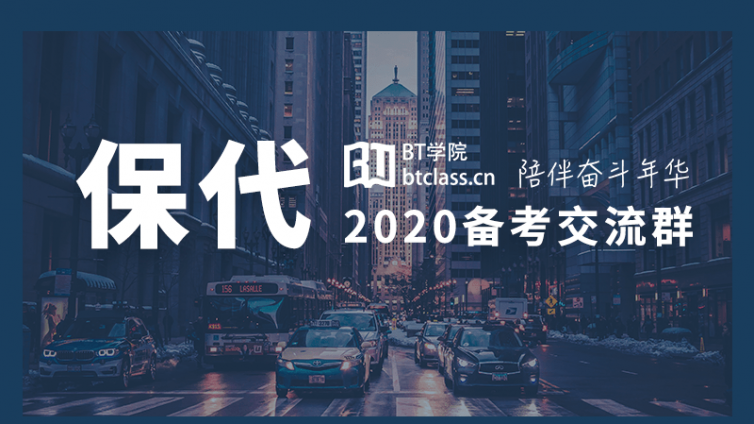 保荐人考试学习：保荐业务的资格管理+保荐职责