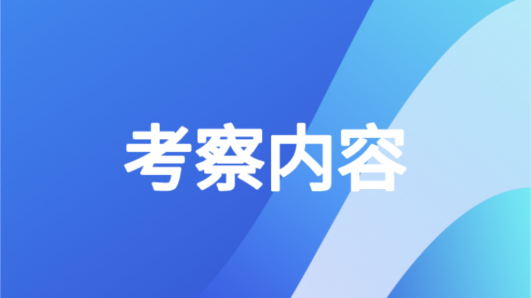刚刚官宣！2021年中级会计考查内容又又又要改！