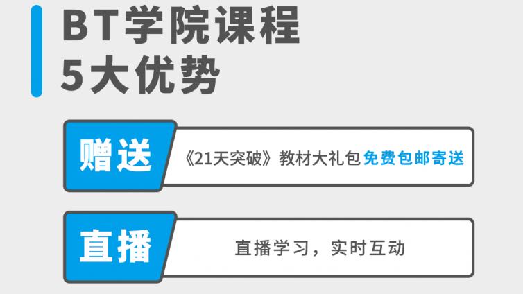 CPA辅导班哪个好？直播课程+陪伴学习造就高通过率