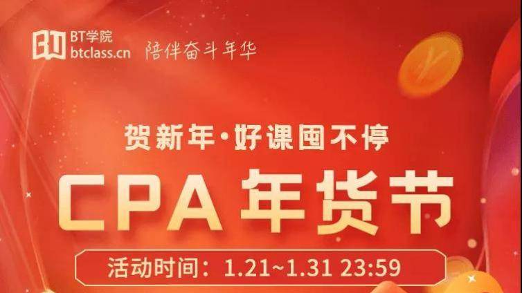 注会怎么学最有效？课前预习这个习惯有多少人坚持？