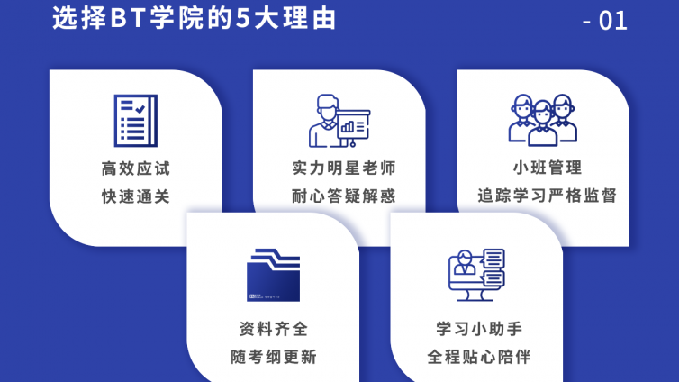 考了acca好找工作吗？持证人可以去这些公司就业