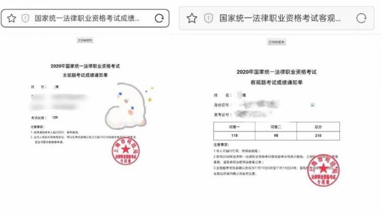 法本裸考能考过吗？法本学生建议这样