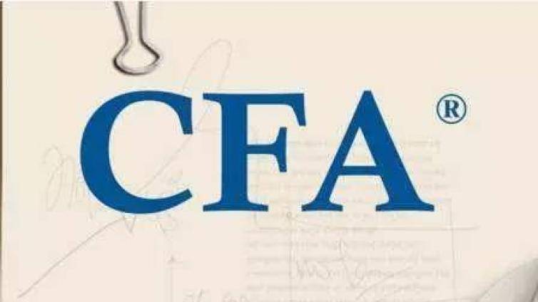 2021年CFA一二三级考试题型调整需知