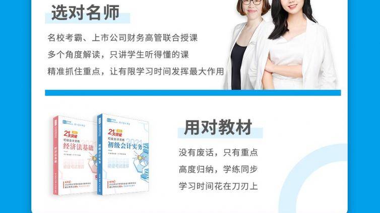 考初级会计做历年的题有用吗？强化阶段做题为主学习为辅