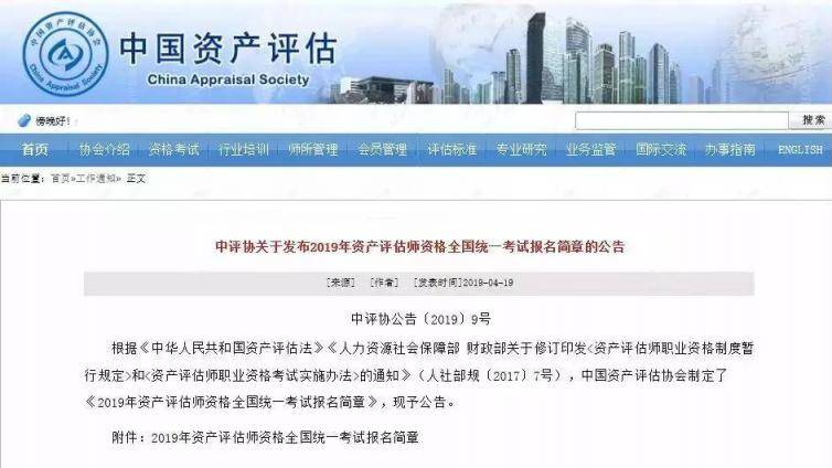 获得CPA证书后可免考哪些证书？
