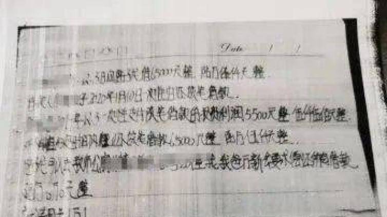 “借条变白纸”案详解，教你如何保障自己的权益