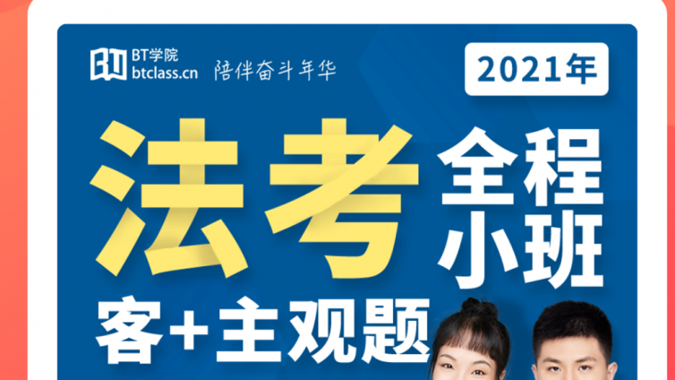 2021备考法考，有什么方法能戒掉手机瘾？