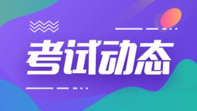 注会可以顺带过中级吗？教你如何顺带过中级