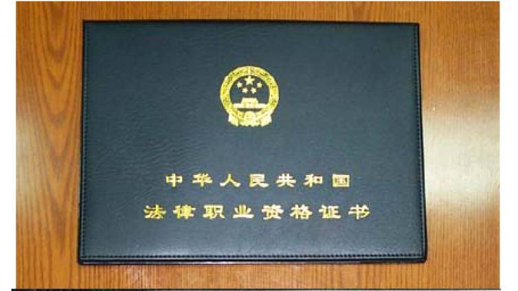 法考A证含金量有多高？拿了C证还能考A证吗？