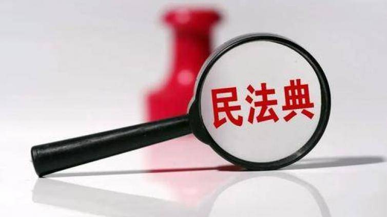 法考人必看学习民法，需要知道的民法典100个细节知识