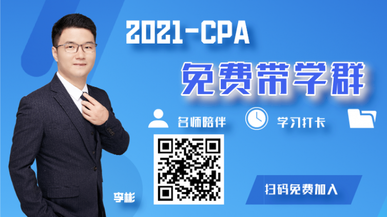 注会战略怎么学：学习下这个科目的学习技巧和方法