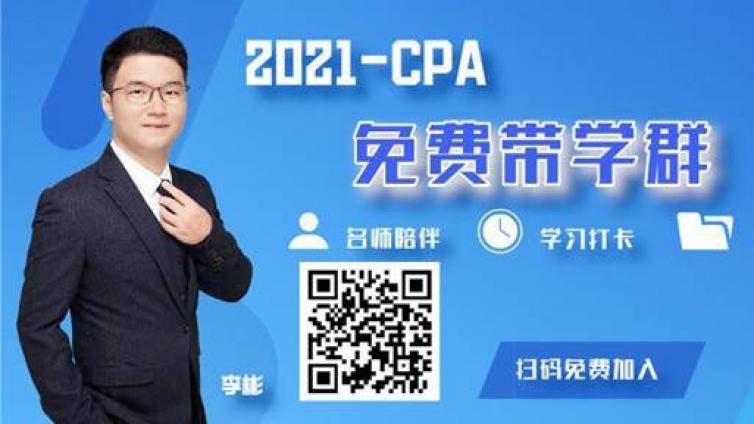 三年注会之路，终于一年拿下六科CPA：现在的努力一定会回报你