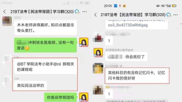 法考民法带背团结营！这份分章节整理的「民法背诵精华」请查收！