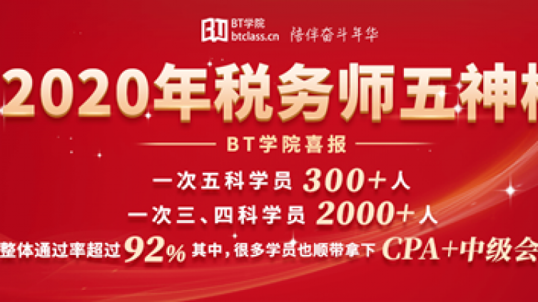 税法一和税法二可以同时学吗：答案是肯定的