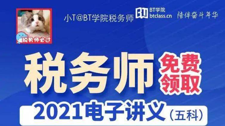 如果税务师准考证遗失可以补打印吗？准考证相关信息了解