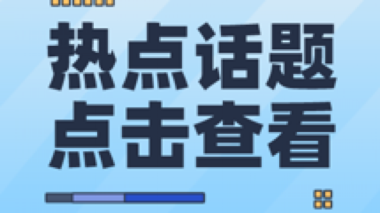 什么是税收筹划？