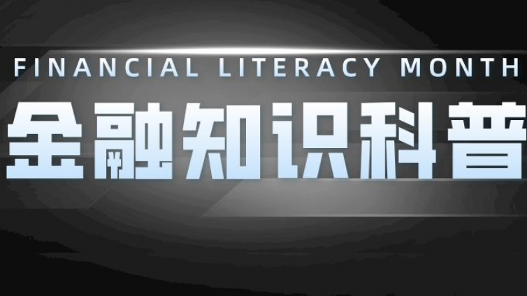 超全|金融行业有哪些适合22年应届生的毕业岗位？