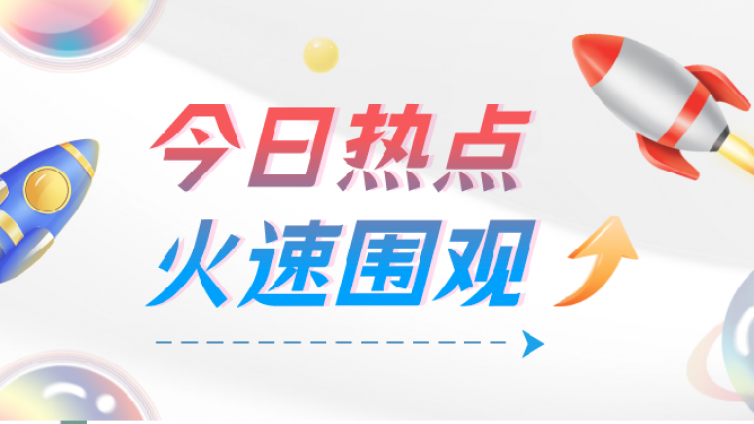 工作中不经意的举动让我丢了工作……