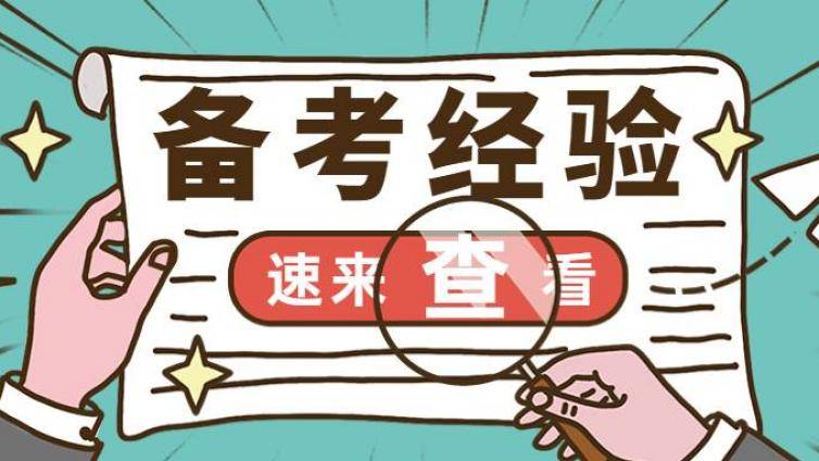 一年过5科CPA：把考试当成做项目，耗尽一箱A4纸+一桶笔芯