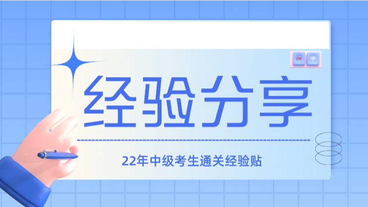 敏感、内耗、职场PUA，都阻挡不了我，闹钟一响、冷水洗脸，最终拿下一年三科！
