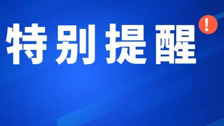 注会考生沸腾了！这个好消息终于到来！