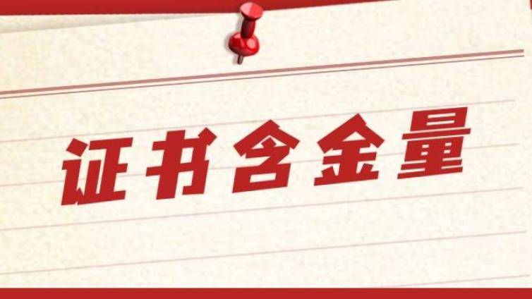 取消“注册”二字后的税务师，到底还值不值得考？