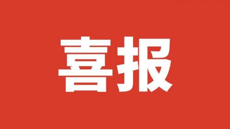 喜报！税务师成绩刷屏，累计一次过五科825人，6723位学员过关税务师考试！