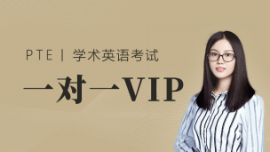 VIP1V1-学员lu鹿f1