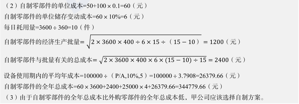 49a8b839-0411-42b2-9dea-435a194befeb.png