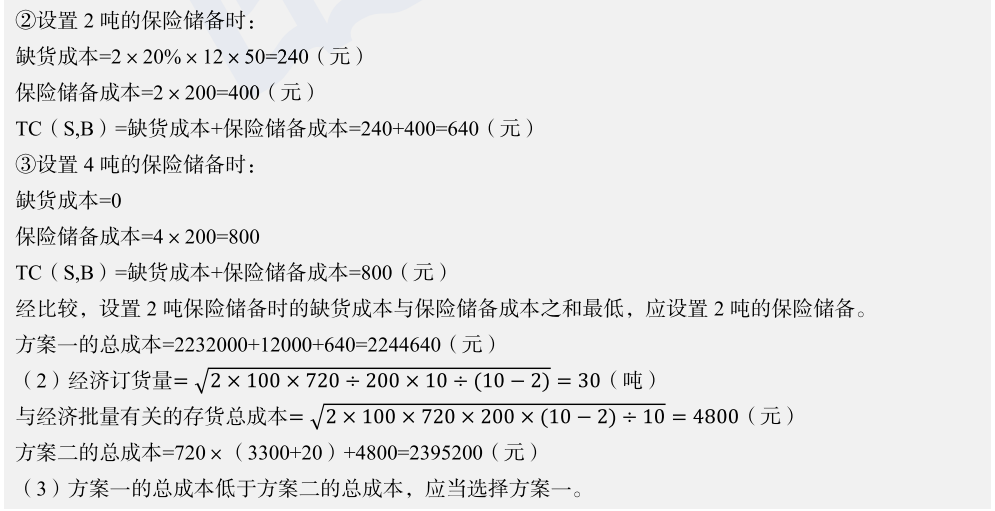7ded383d-043c-412d-b26c-62f1959d9da3.png
