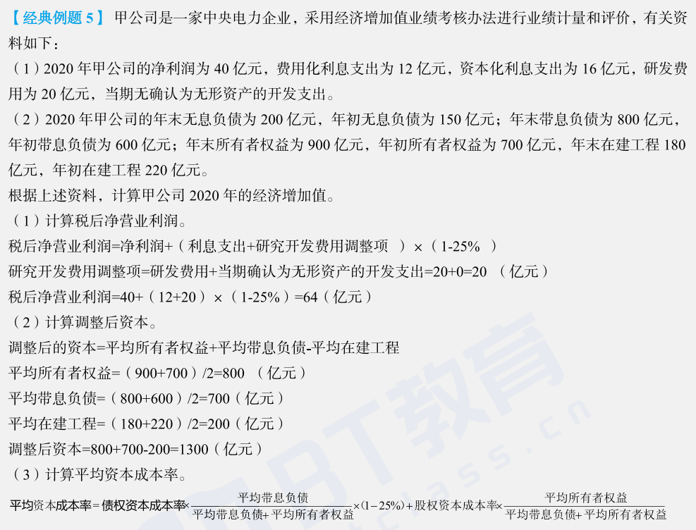 98865af8-b638-48b2-9618-bc4e6fe6d4ce.png