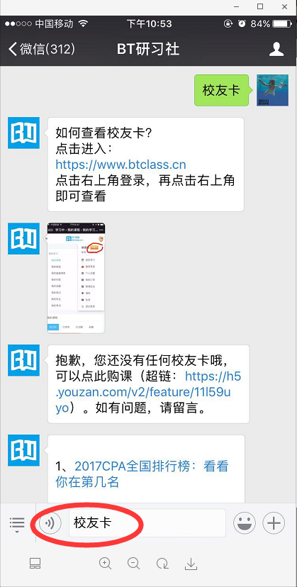 o_1c1dapsncabmhosf0s14h04l514.png