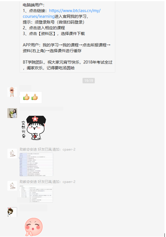 o_1c7jbg4k31grj163fil9p7fekpn.png