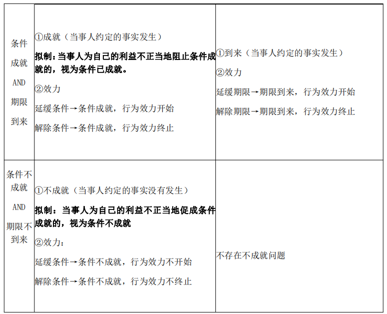 o_1c8oqjiu1h86bcobksl1uphg23.png