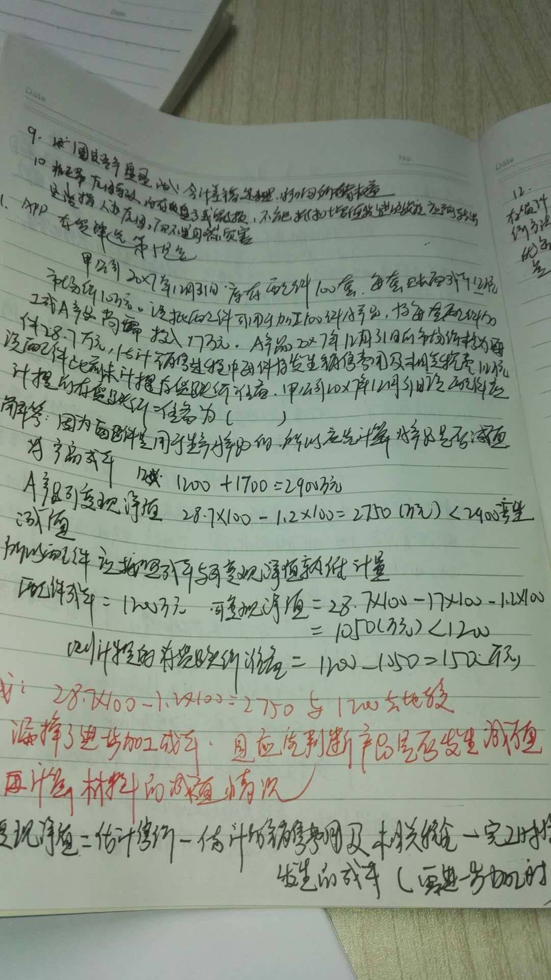 o_1c8vdimjt1jdkd6s15mk1hbopvg15.jpg